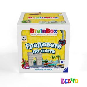 Brain Box Игра ГРАДОВЕТЕ ПО СВЕТА