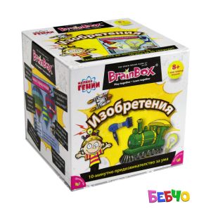 Brain Box Игра ИЗОБРЕТЕНИЯ