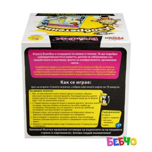 Brain Box Игра ИЗОБРЕТЕНИЯ