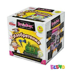Brain Box Игра ИЗОБРЕТЕНИЯ