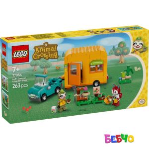 LEGO® Animal Crossing™ Каравана и градинарски магазин на Leif 77054