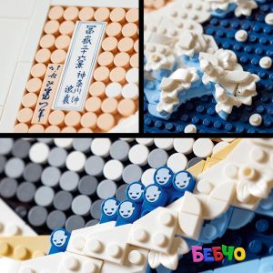 LEGO ART Хокусай – Голямата вълна 31208