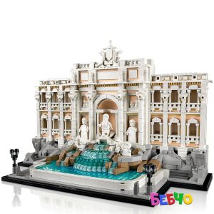 LEGO® Architecture Фонтан ди Треви 21062