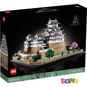 LEGO Architecture Замъкът Химеджи 21060