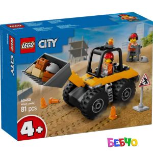 LEGO® City Жълт колесен товарач 60450