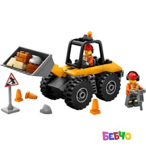 LEGO® City Жълт колесен товарач 60450