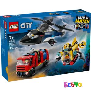 LEGO® City Хеликоптер, пожарна кола и подводница 60462