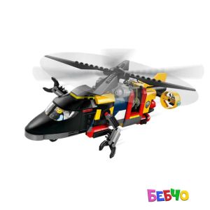 LEGO® City Хеликоптер, пожарна кола и подводница 60462