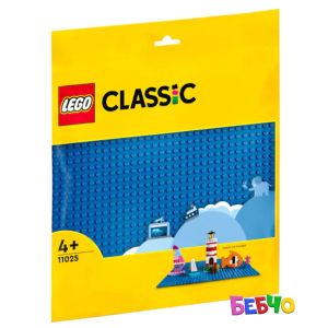 LEGO Classic Син фундамент 11025