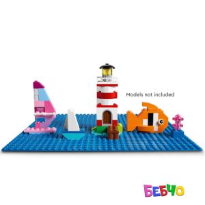 LEGO Classic Син фундамент 11025
