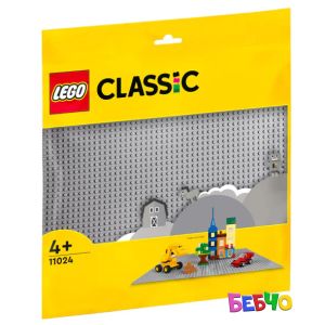 LEGO Classic Сив фундамент 11024