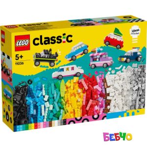 LEGO Classic Творчески превозни средства 11036