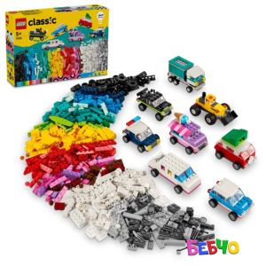 LEGO Classic Творчески превозни средства 11036
