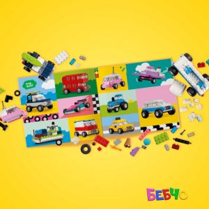 LEGO Classic Творчески превозни средства 11036