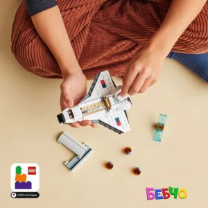 LEGO® Creator Космическа совалка 31134 
