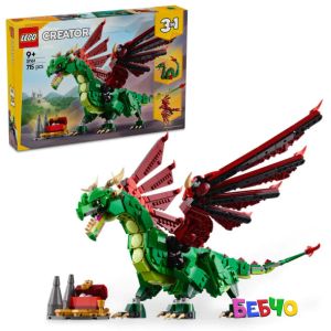 LEGO® Creator Средновековен дракон 31161