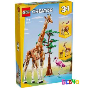 LEGO® Creator Диви животни от сафари 31150 