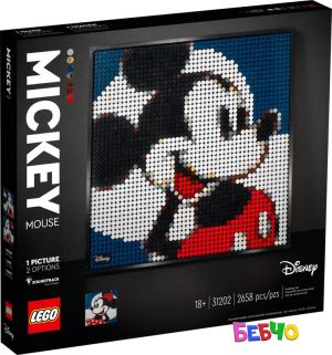LEGO® Art Mickey Mouse на Disney 31202 