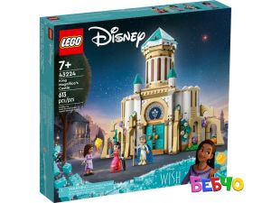 LEGO® Disney™ Princess - Замъкът на крал Магнифико 43224 