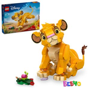 LEGO® Disney Цар Лъв - Симба 43243