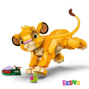 LEGO® Disney Цар Лъв - Симба 43243