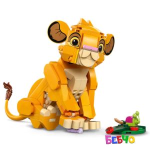 LEGO® Disney Цар Лъв - Симба 43243