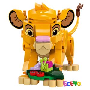 LEGO® Disney Цар Лъв - Симба 43243