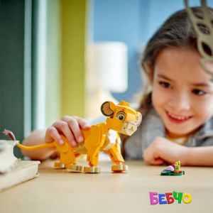 LEGO® Disney Цар Лъв - Симба 43243