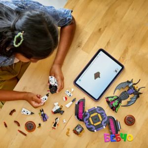 LEGO® Disney Роклите на Злодеида 43262