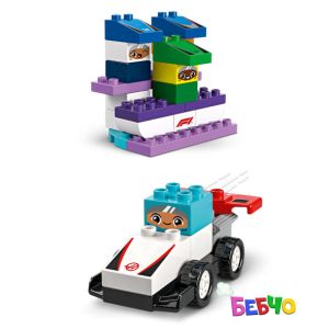 LEGO® DUPLO® Отбор състезателни коли F1 10445