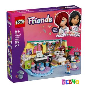 LEGO® Friends Стаята на Пейсли 42647 
