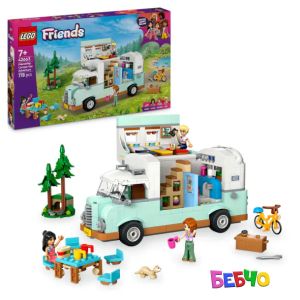LEGO® Friends Приключение с кемпер на приятелството 42663 