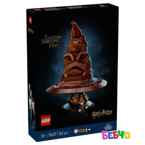 LEGO® Harry Potter™ Говореща разпределителна шапка 76429