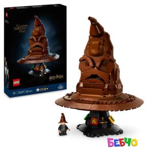 LEGO® Harry Potter™ Говореща разпределителна шапка 76429