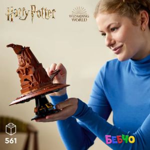 LEGO® Harry Potter™ Говореща разпределителна шапка 76429