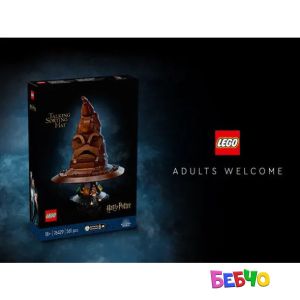 LEGO® Harry Potter™ Говореща разпределителна шапка 76429