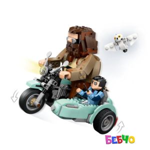 LEGO® Harry Potter™ Разходка с мотоциклет на Хагрид и Хари 76443