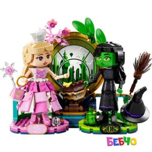 LEGO® Wicked Фигури на Глинда и Елфаба 75682