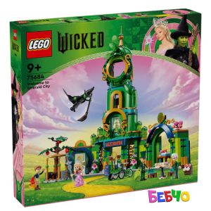 LEGO® Wicked Добре дошли в Изумрудения град 75684