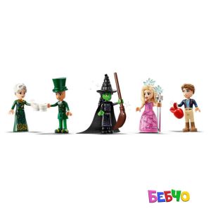 LEGO® Wicked Добре дошли в Изумрудения град 75684