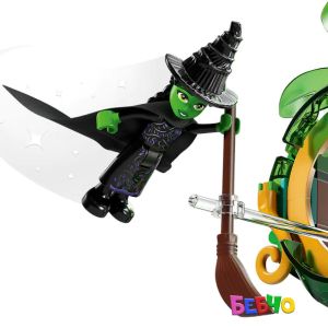 LEGO® Wicked Добре дошли в Изумрудения град 75684