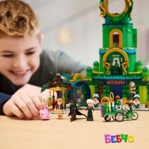 LEGO® Wicked Добре дошли в Изумрудения град 75684