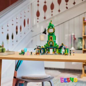 LEGO® Wicked Добре дошли в Изумрудения град 75684
