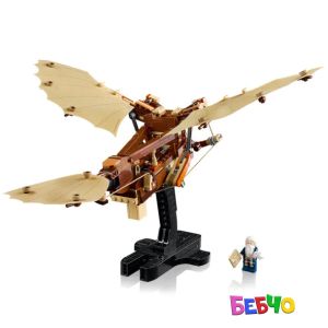 LEGO® Icons Летящата машина на Леонардо да Винчи 10363