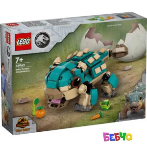LEGO® Jurassic World Бебето Бъмпи: анкилозавър 76962