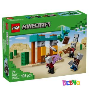 LEGO® Minecraft® Пустинният патрул на злобарите 21267