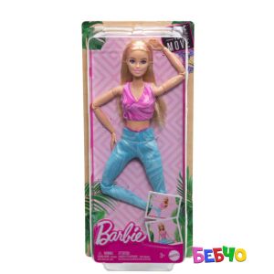 Barbie® Wellness Кукла гимнастичка с руса коса Made to Move™ 