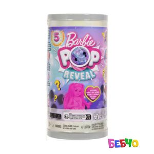 Barbie® Pop Reveal™  Boba Tea Кукла Chelsea® с 5 изненади
