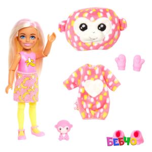 Barbie® Cutie Reveal™ Jungle Series Chelsea™ - Маймунка - изненада