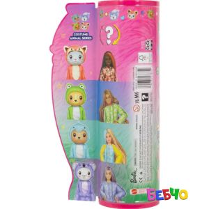 Barbie®Cutie Reviel Costume Кукла Сладка изненада в костюм на кученце - жаба